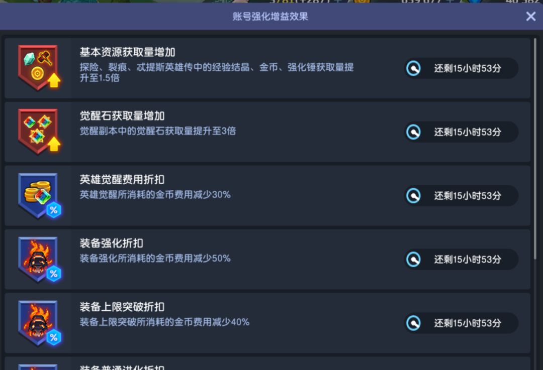 给新号一个获取【异面觉醒石】的提醒截图