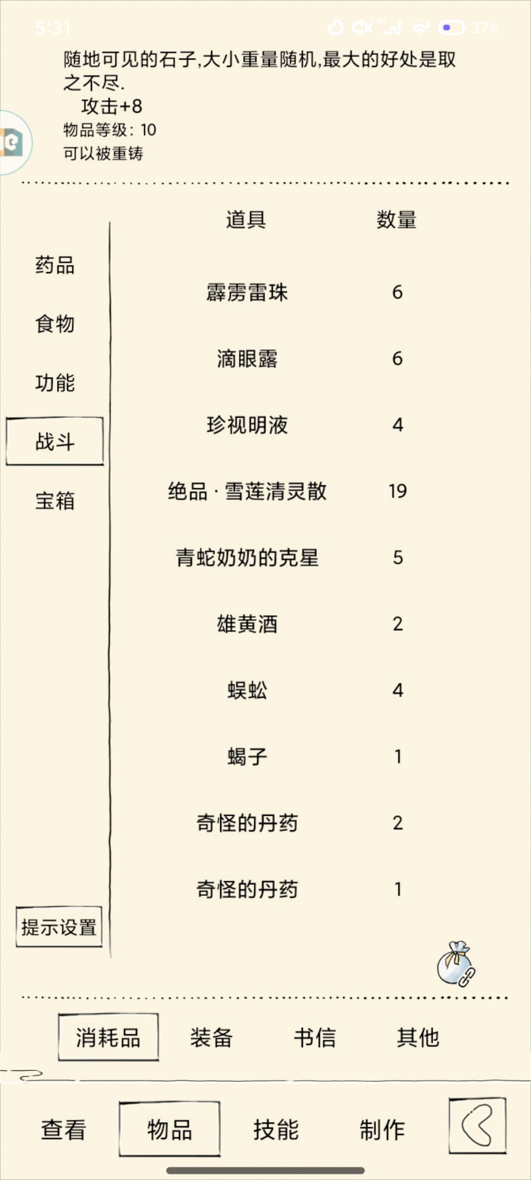 动态图片 3