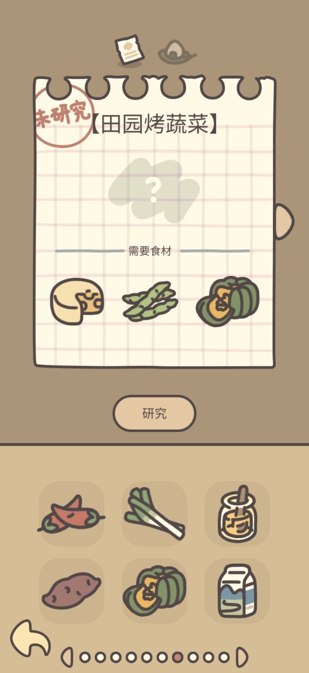 河里的漂流瓶 3