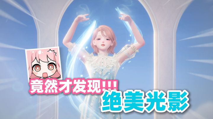 当我开始仔细观察无限暖暖里的影子...截图
