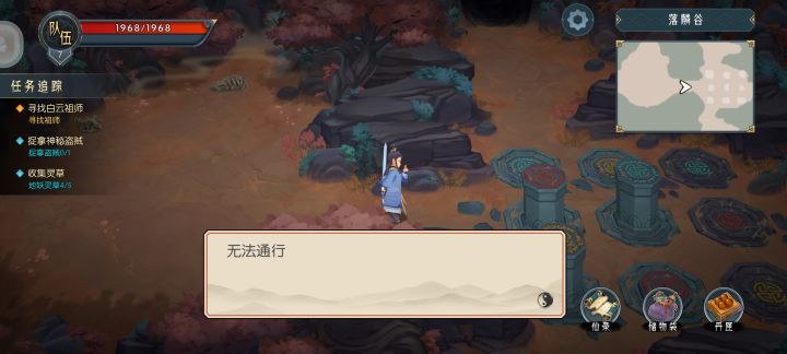 求助卡住了出不去咋办截图