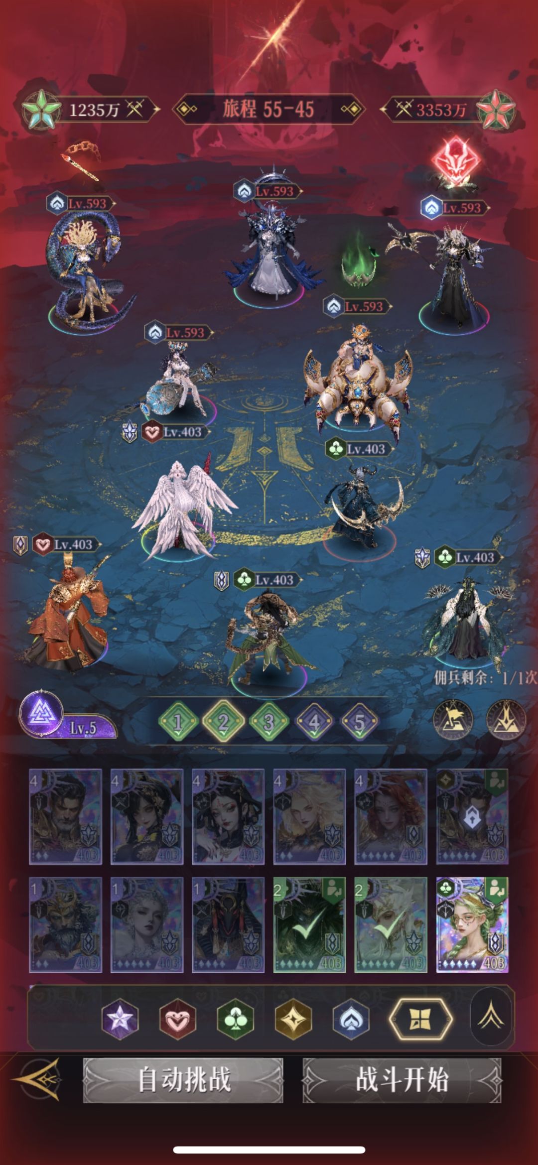 0氪,55-39、42、45阵容分享 12
