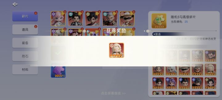 诸葛这么好出吗截图