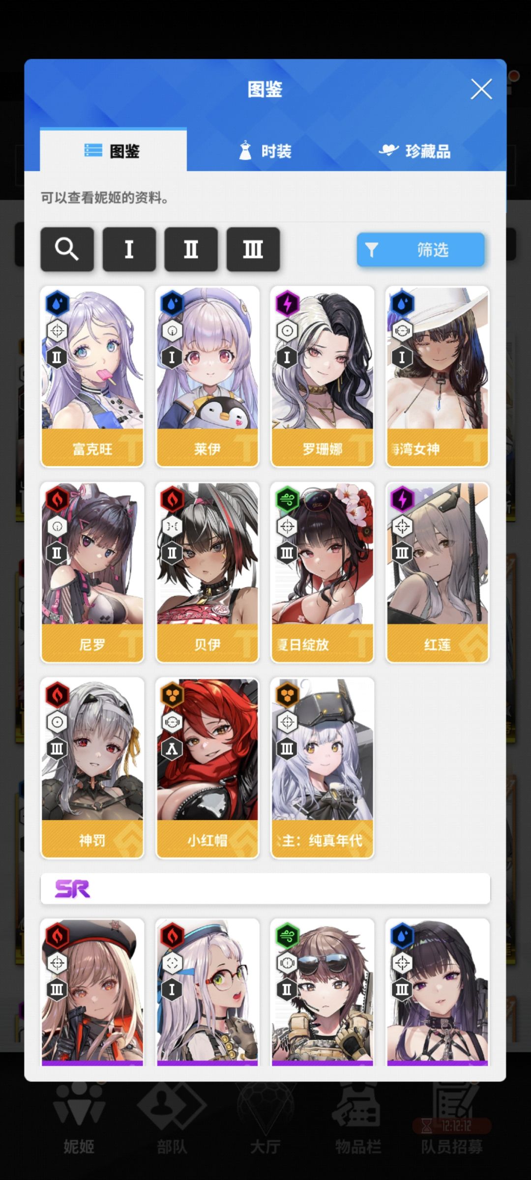 求助,10块买的号 1