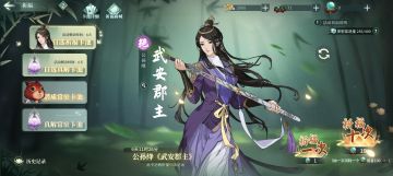 马上300保底了，不想玩了