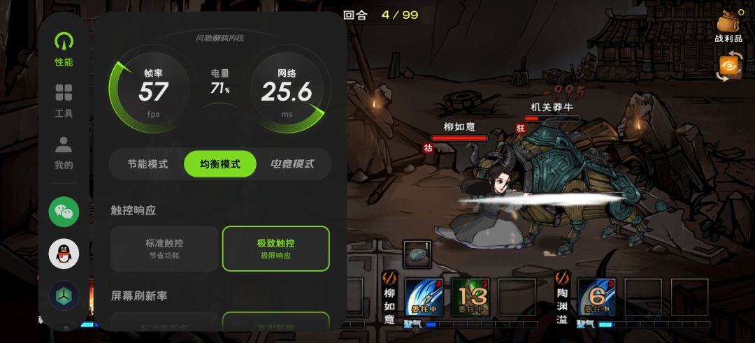 是烟雨江湖优化问题吗 2
