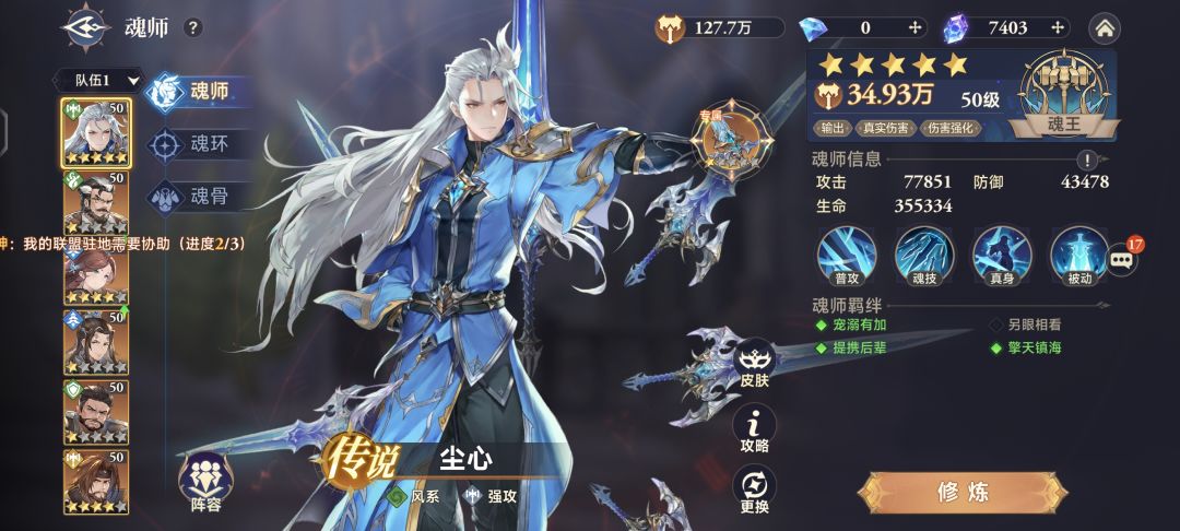 第六天，提了25万 2