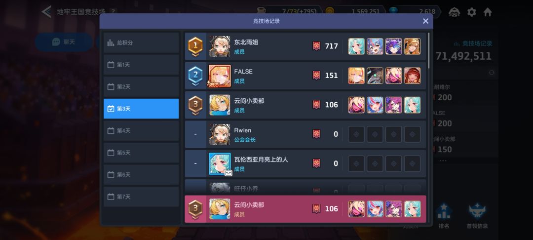 这是怎么打的? 1
