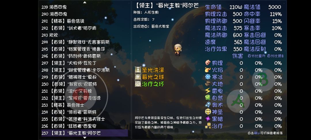 想要的不来,不想要的库库来 2