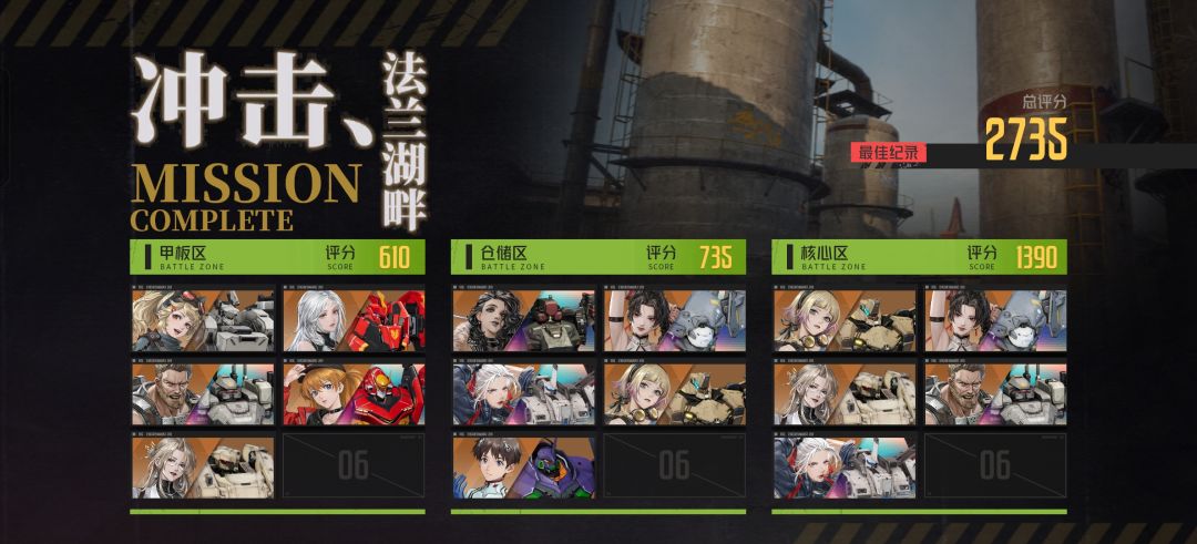 新活动挺难打的截图