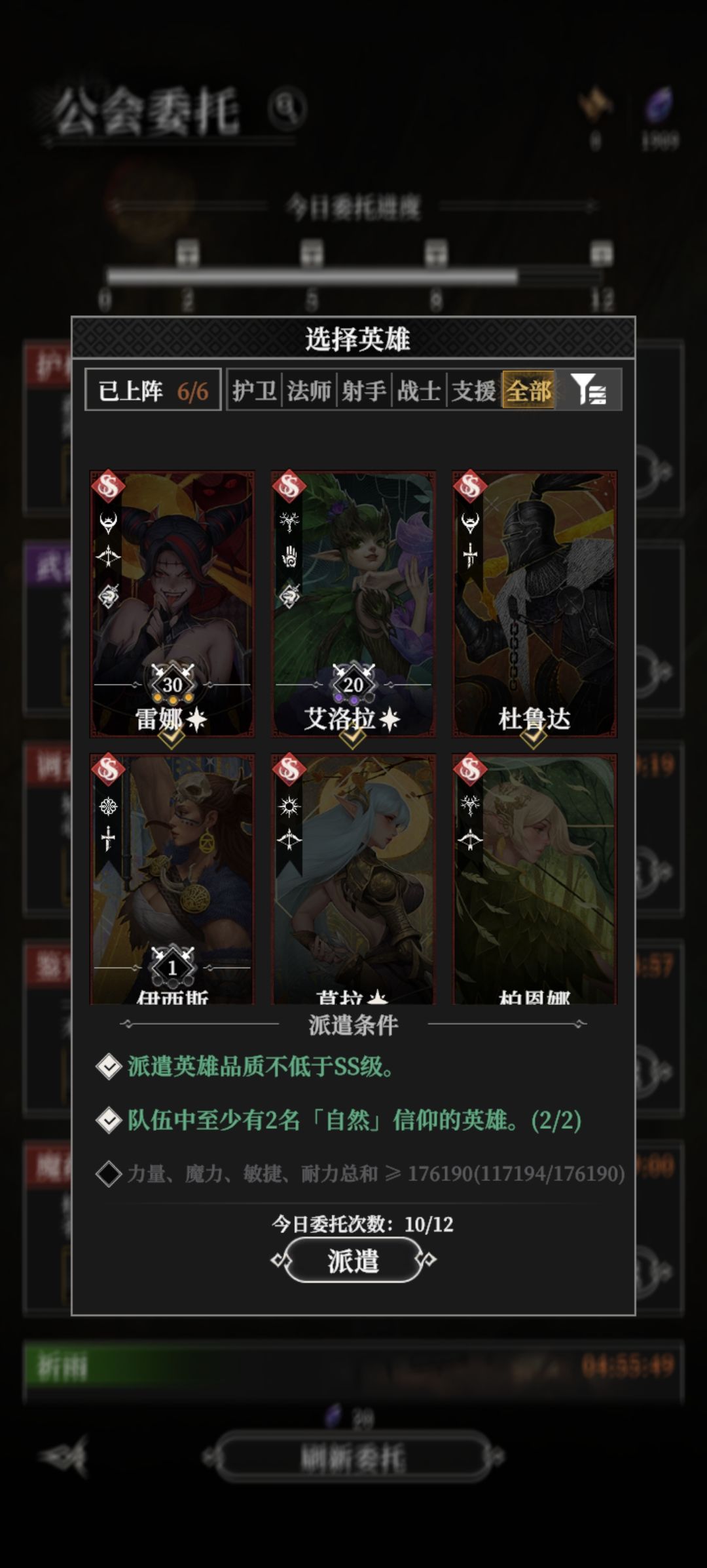 这任务要17万属性,是人设计出来的? 1