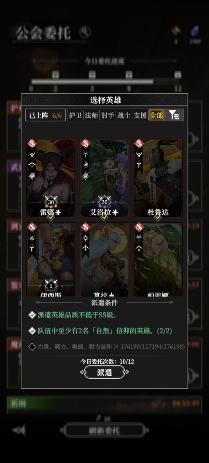 这任务要17万属性,是人设计出来的?截图