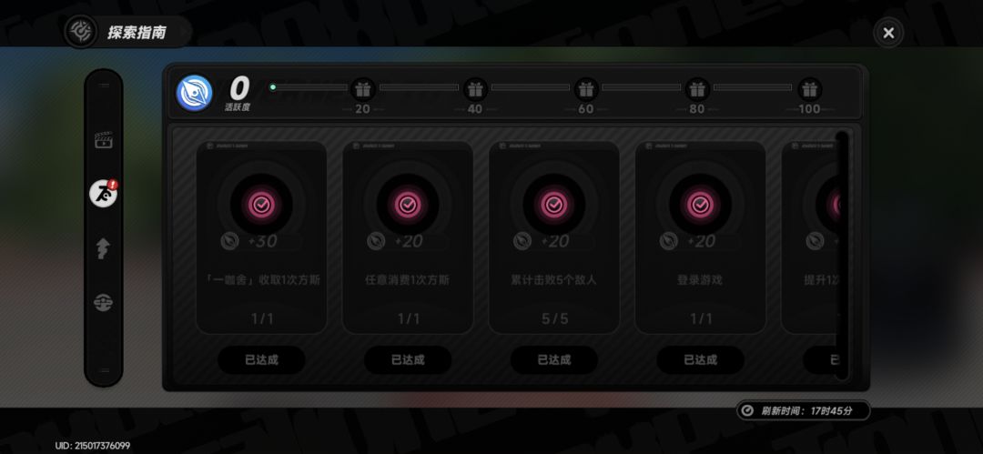 bug 1