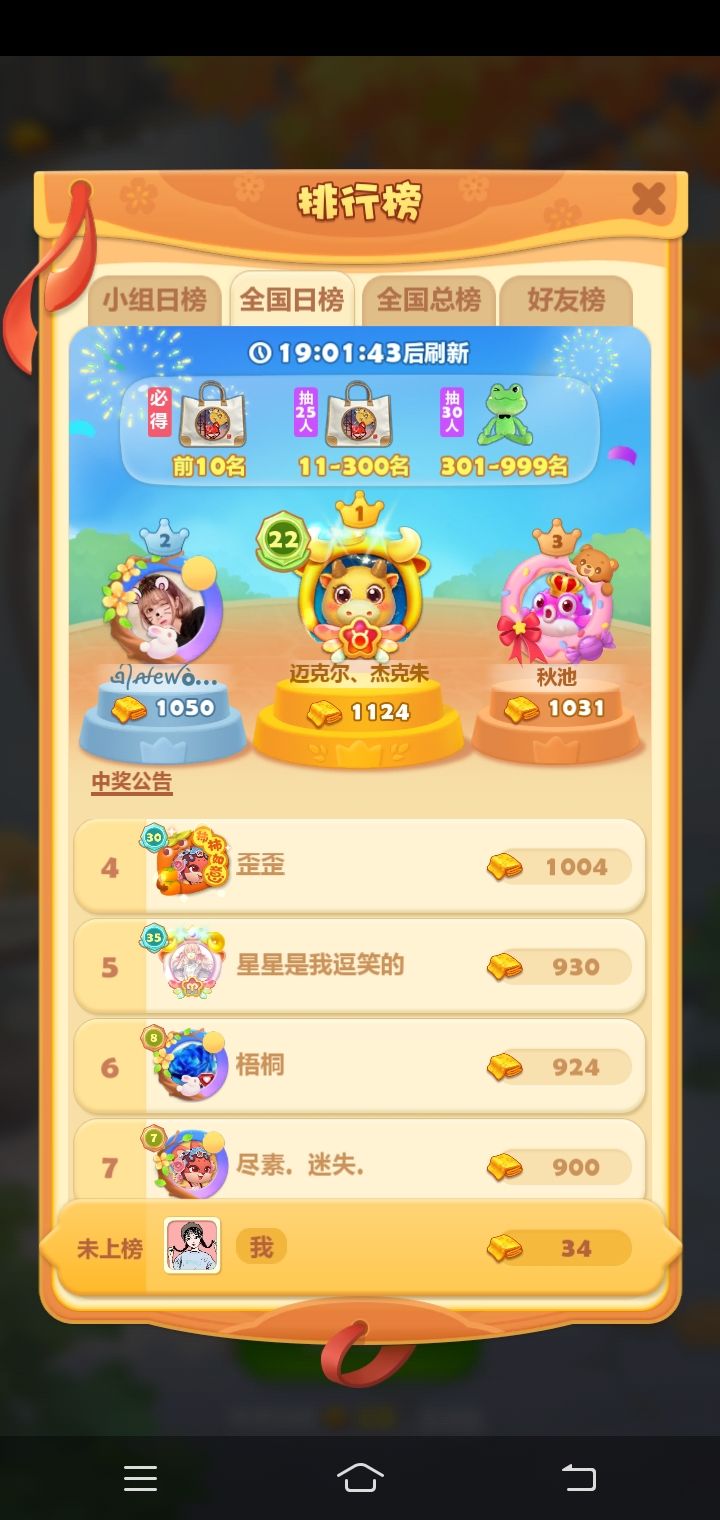 打卡第六天 1