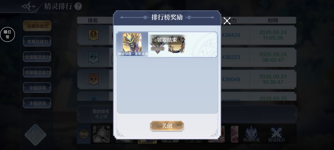 零氪第121天 4