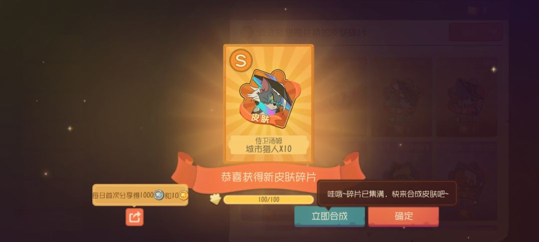 拿自己打窝,我摸到rua! 2