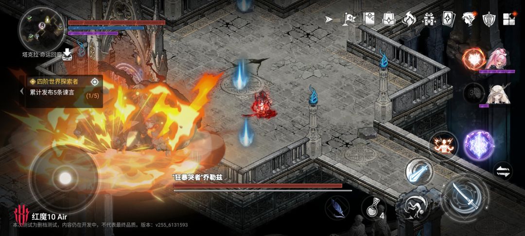 这东西伤害好高,两下就没了 1