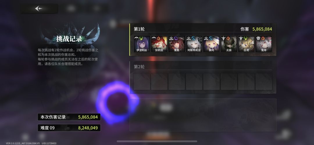 太恐怖了水法 4命白2命木弓1命炎狼586w 1