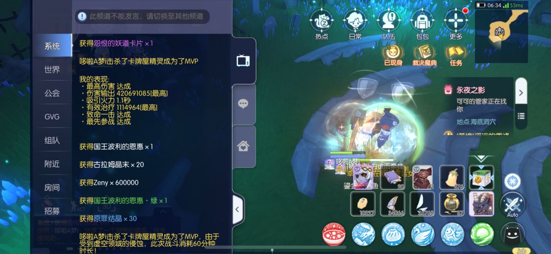 动态图片 2