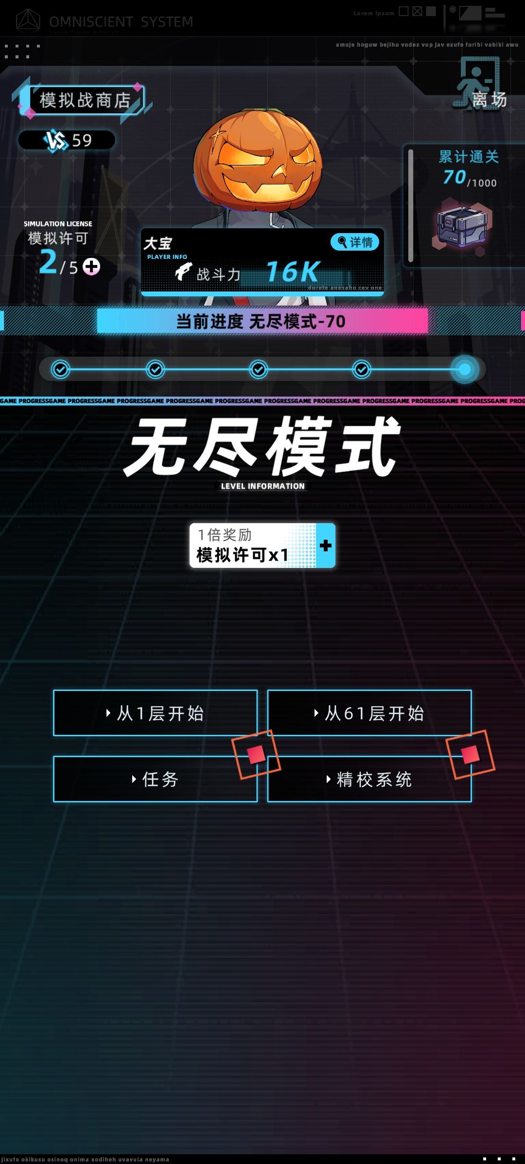 是我忘了吗? 1