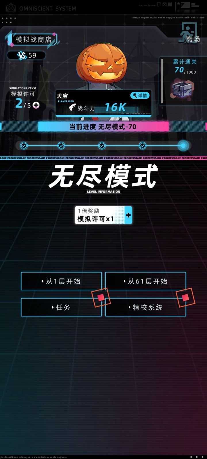 是我忘了吗?截图