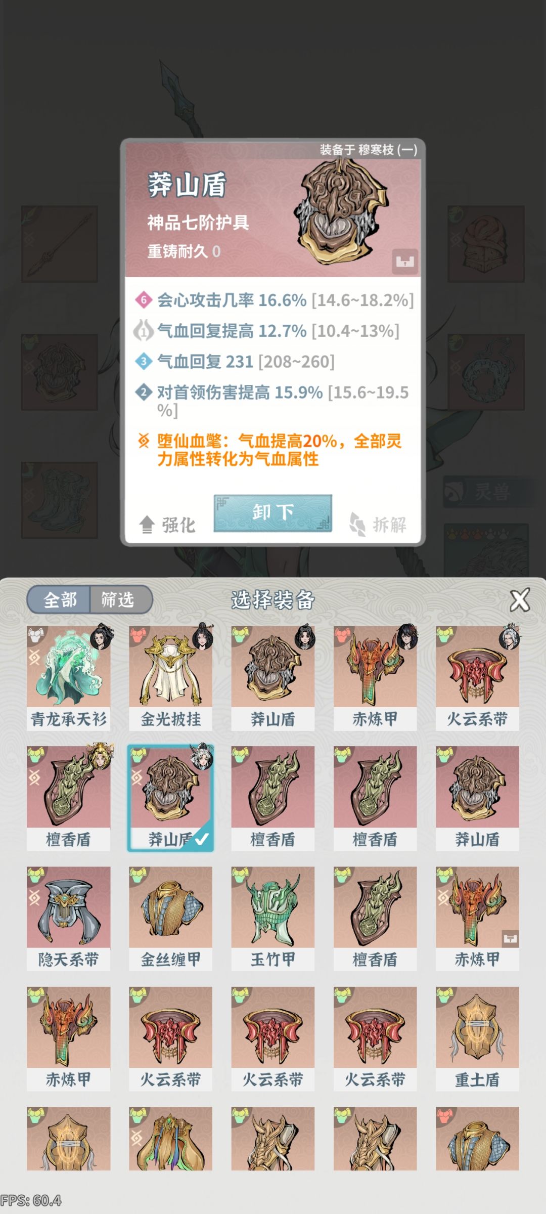 卡答复堕仙了,大佬们,救一救 8
