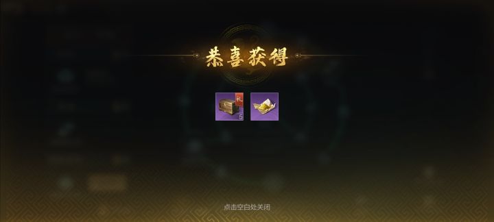 青囊五阶有bug截图
