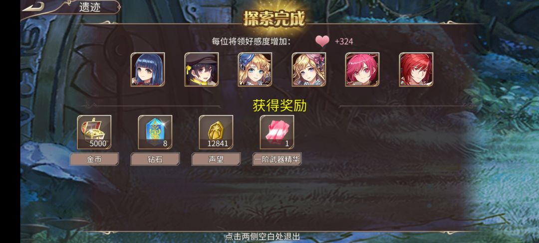 50钻 3