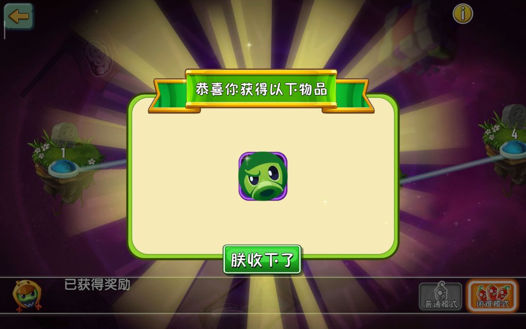 电大的玩具罢了 2