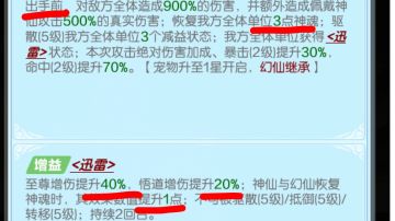 宠物6，简评+对局思路+搭配建议