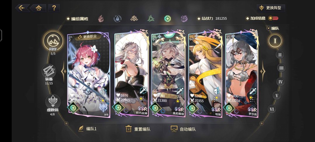 悠久之树 1