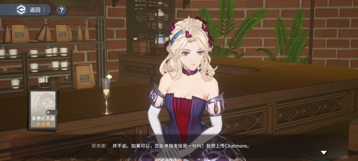 王女的这个建模，跟抿着嘴一样，看着好别扭截图