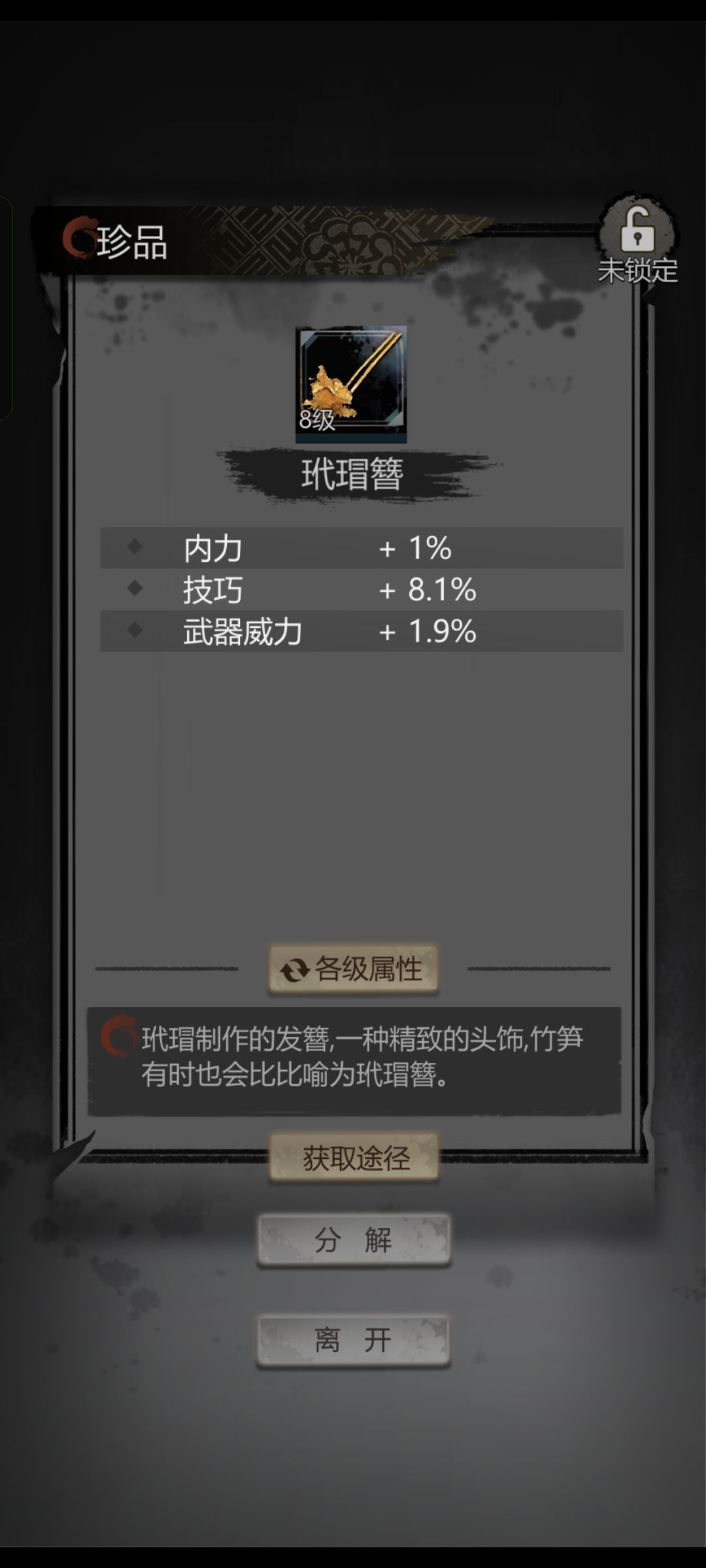 出货了 2
