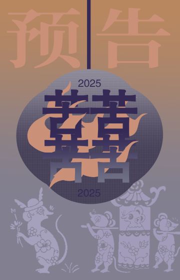 开发日志#04 | 女主立绘来袭～