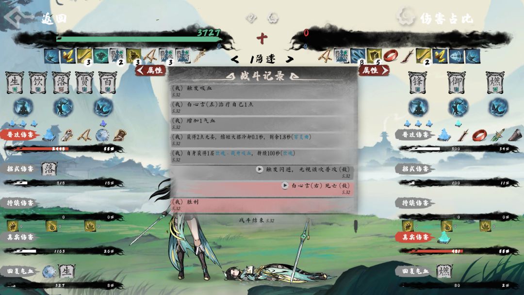 这算胡吗 1
