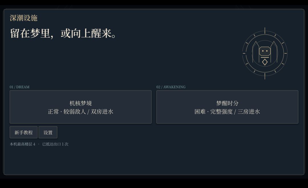 ［开发者日志#3］白盒阶段与美术替换 1