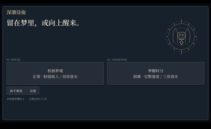 ［开发者日志#3］白盒阶段与美术替换截图