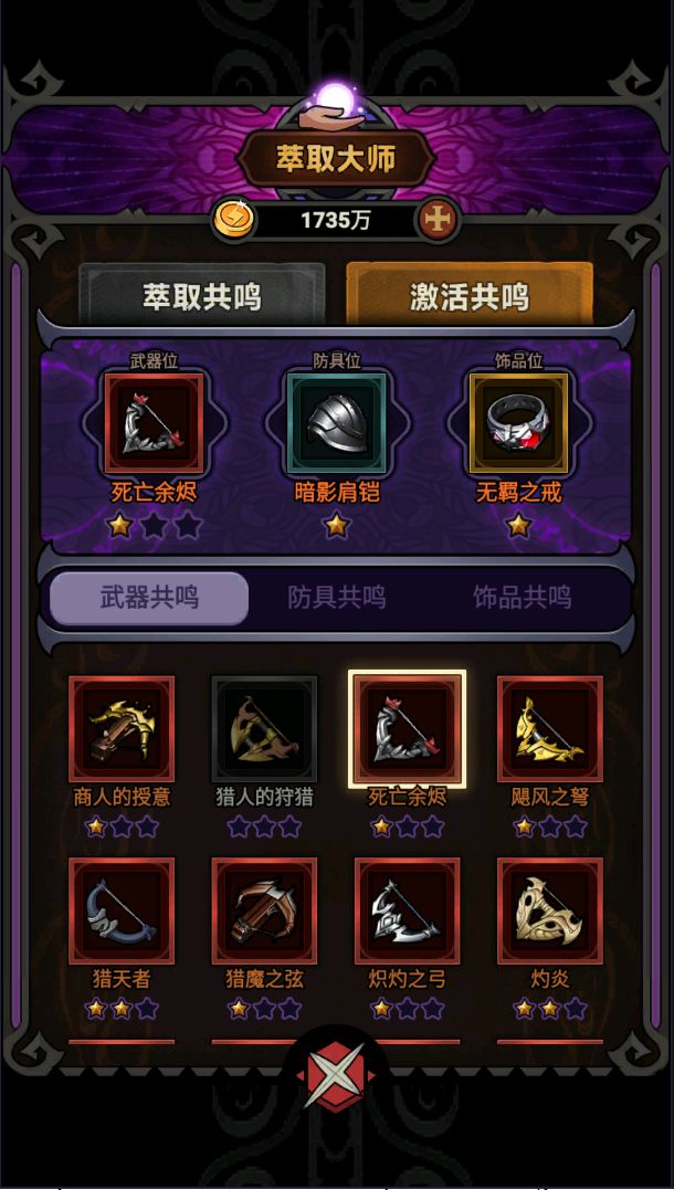 求大佬教教怎么提升截图