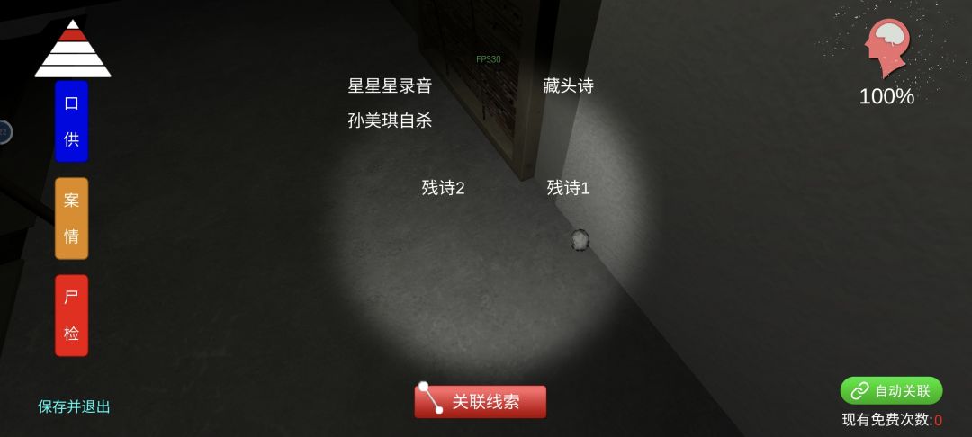 动态图片 4
