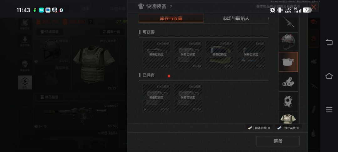 求助 1