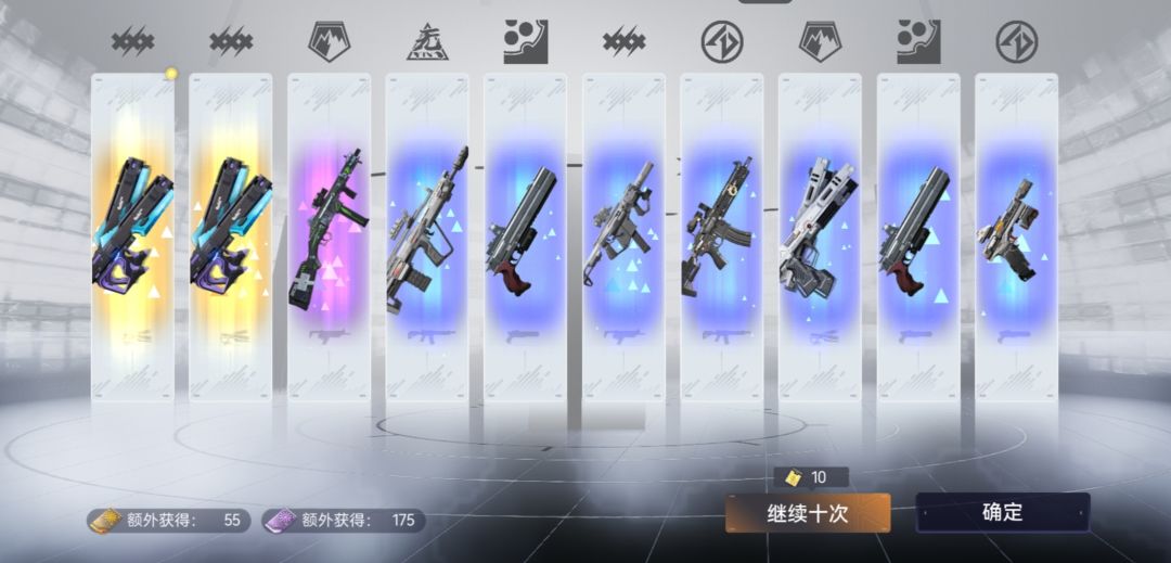 最喜欢我家里芙了 4