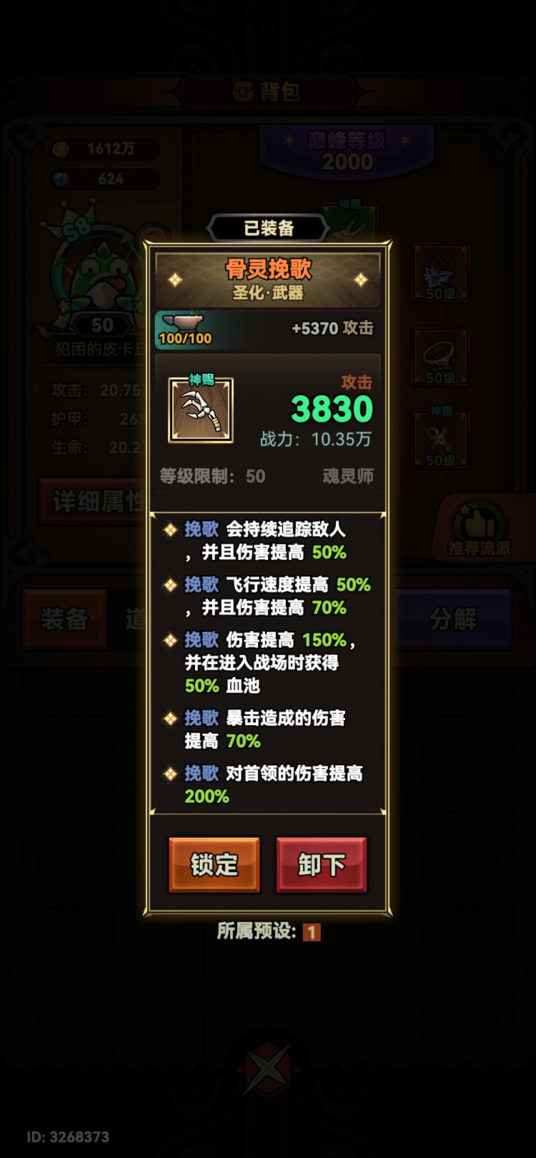 等行宫了 2