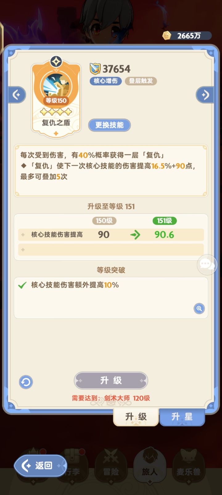 三转战士解答一下截图