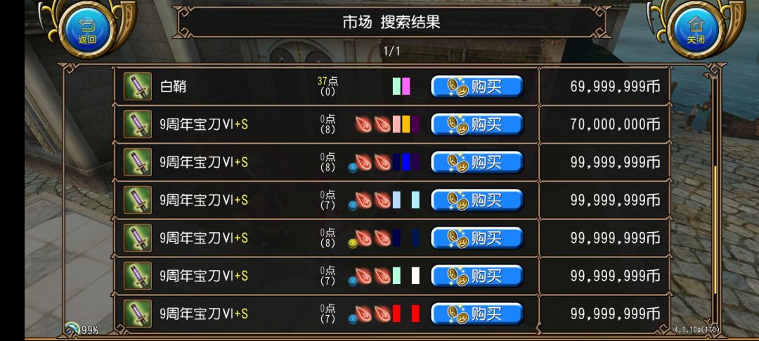 有点意思 1