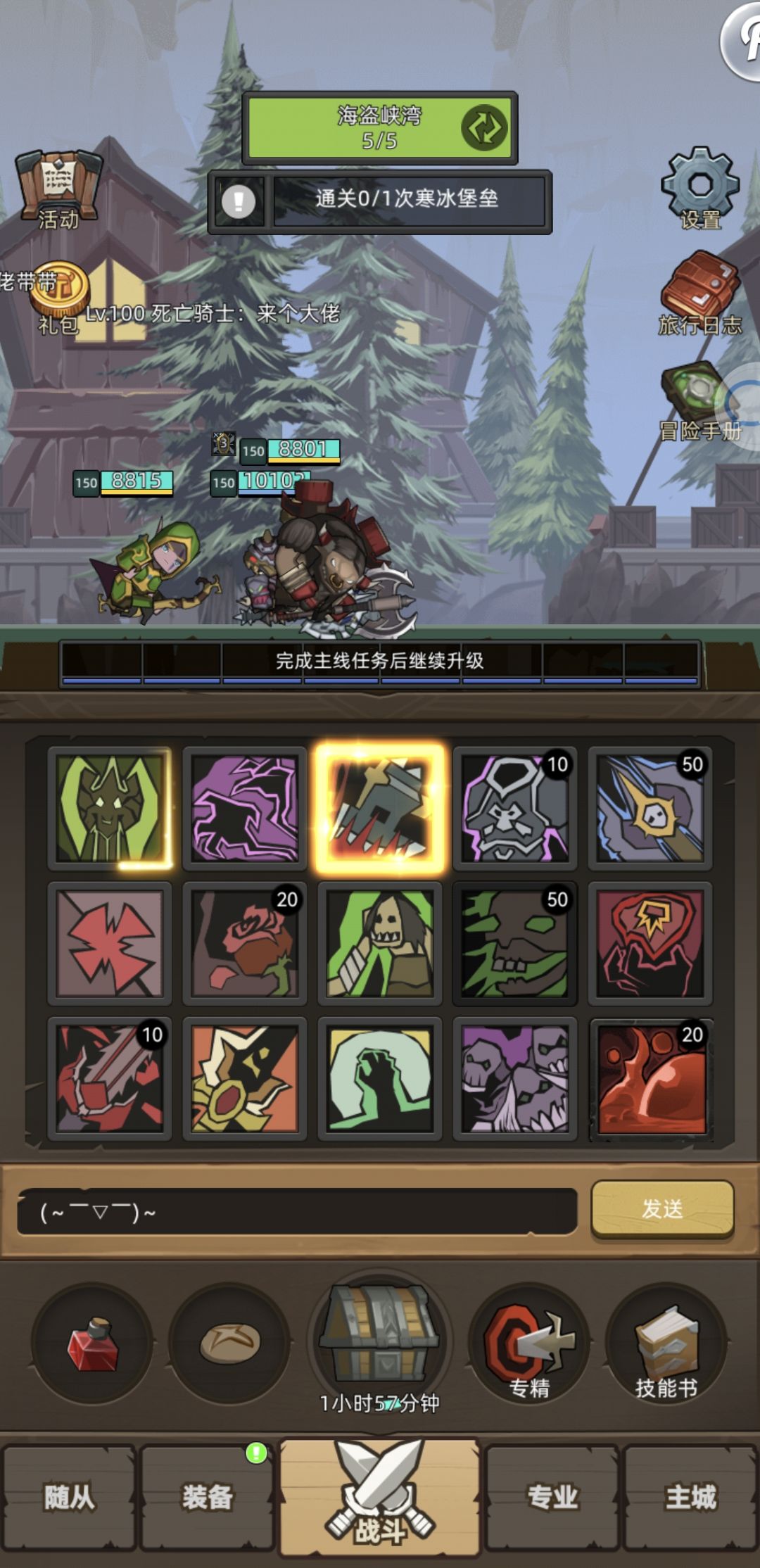 请问教授怎么过? 4
