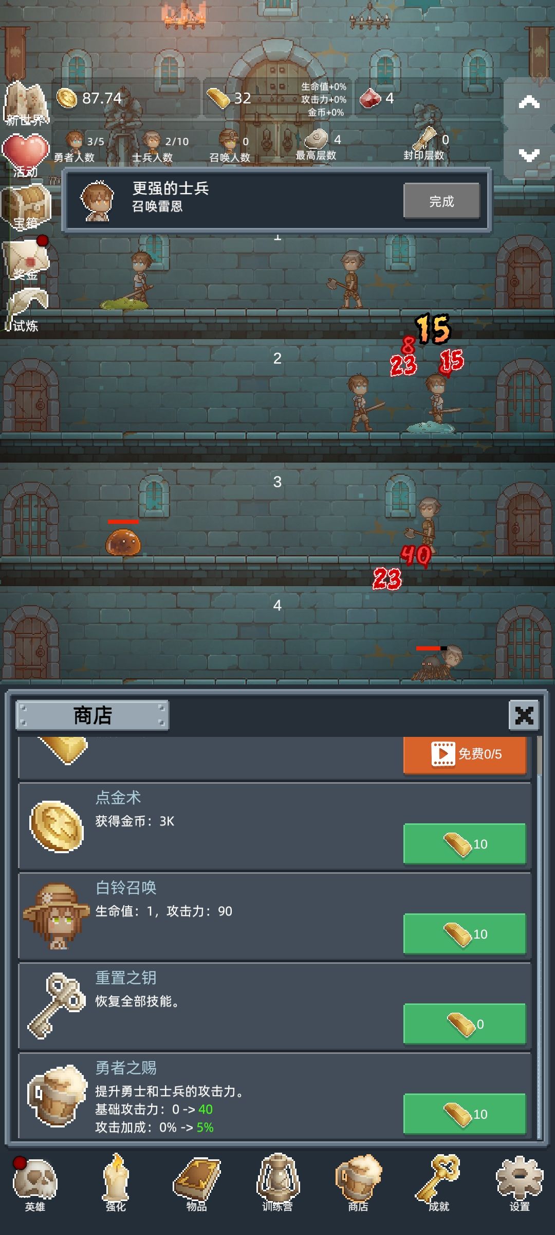 新人分享 1