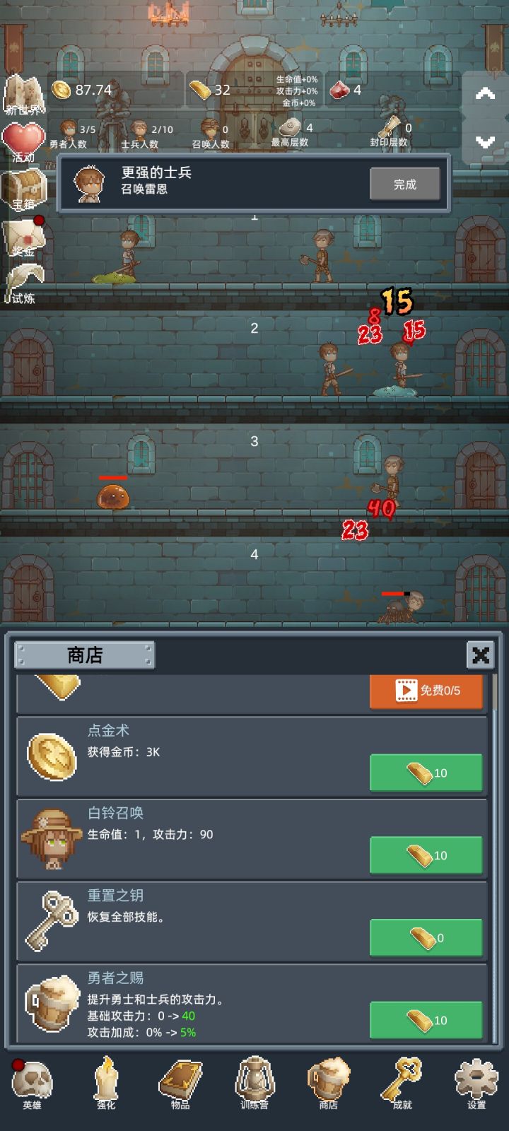 新人分享截图