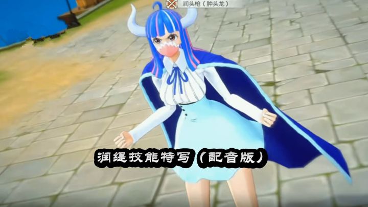 燃烧意志:润缇技能特写(配音版),腿是真的长截图