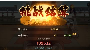 分享一个套路，护甲降龙