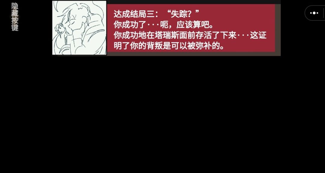 留个念 5